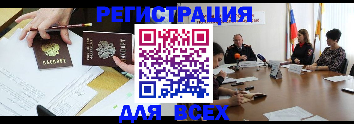 регистрация для дет. сада в Моршанске